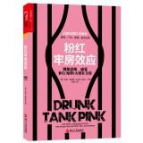 Seller image for Drunk Tank Pink(Chinese Edition) for sale by liu xing