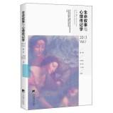Seller image for Life Narrative and Psychobiography(Chinese Edition) for sale by liu xing