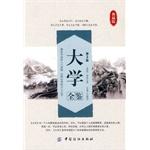 Image du vendeur pour University full-Kam (2nd Edition) (Collector's Edition)(Chinese Edition) mis en vente par liu xing