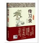 Immagine del venditore per Teaching record (hardcover collection this) (fine)(Chinese Edition) venduto da liu xing