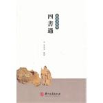 Seller image for Zhang Dai writings set: four books case(Chinese Edition) for sale by liu xing