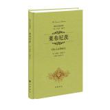 Imagen del vendedor de On Leibniz(Chinese Edition) a la venta por liu xing