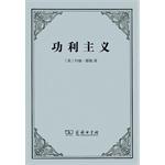 Imagen del vendedor de Utilitarianism(Chinese Edition) a la venta por liu xing