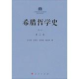 Imagen del vendedor de History of Greek Philosophy: Volume III (Amendment)(Chinese Edition) a la venta por liu xing