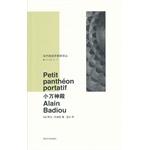 Immagine del venditore per Translations of contemporary radical thinkers: Small Pantheon(Chinese Edition) venduto da liu xing