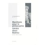 Immagine del venditore per Manifeste Pour la Philosophie(Chinese Edition) venduto da liu xing