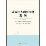 Seller image for Selected juvenile criminal law(Chinese Edition) for sale by liu xing