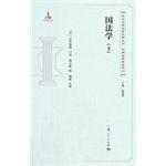 Immagine del venditore per State law (Vol.2)(Chinese Edition) venduto da liu xing