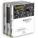 Image du vendeur pour Mental condition of the times series (Jingdong Set of 3)(Chinese Edition) mis en vente par liu xing