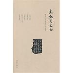 Immagine del venditore per Heritage and Culture: Essays Cao Bing Wu Cultural Heritage(Chinese Edition) venduto da liu xing