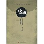 Seller image for Florida Dollars climb multidimensional cultural sights(Chinese Edition) for sale by liu xing