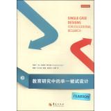 Immagine del venditore per Single-case Designs for Educational Research(Chinese Edition) venduto da liu xing