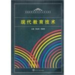 Seller image for Modern educational technology teacher professional colleges and universities planning materials(Chinese Edition) for sale by liu xing