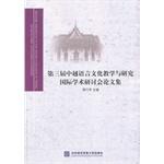 Immagine del venditore per Proceedings of the Third International Symposium on Chinese and Vietnamese language and culture teaching and research(Chinese Edition) venduto da liu xing