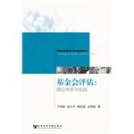 Immagine del venditore per Foundation assessment: Theory and Practice System(Chinese Edition) venduto da liu xing