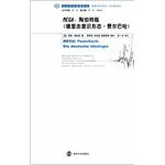Immagine del venditore per MEGA:. Feuerbach Die deutsche Ideologie(Chinese Edition) venduto da liu xing