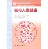 Seller image for Iron Physiology and Pathophysiology in Humans(Chinese Edition) for sale by liu xing