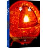 Imagen del vendedor de Britain Graphic Science Series First Series: Universe + Space Exploration (Set of 2)(Chinese Edition) a la venta por liu xing