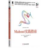 Imagen del vendedor de Apache Mahout Cookbook(Chinese Edition) a la venta por liu xing
