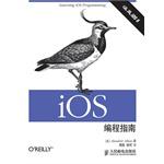 Image du vendeur pour iOS Programming Guide(Chinese Edition) mis en vente par liu xing