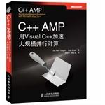 Seller image for C + + AMP: using Visual C + + Accelerated Massive parallel computing(Chinese Edition) for sale by liu xing