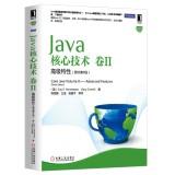 Image du vendeur pour Core Java. Volume II - Advanced Features(Chinese Edition) mis en vente par liu xing
