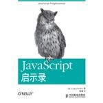 Bild des Verkufers fr JavaScript Revelation(Chinese Edition) zum Verkauf von liu xing