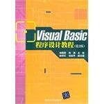 Immagine del venditore per Visual Basic Programming Guide (2nd Edition)(Chinese Edition) venduto da liu xing