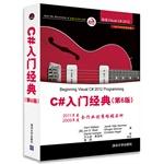 Seller image for Beginning Visual C # 2012 Programming(Chinese Edition) for sale by liu xing