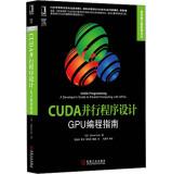 Imagen del vendedor de CUDA Programming: A Developers Guide to Parallel Computing with GPUs(Chinese Edition) a la venta por liu xing