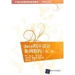 Immagine del venditore per Java Programming Tutorial Case (2nd Edition) 21st Century Computer Applications colleges planning materials(Chinese Edition) venduto da liu xing