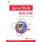 Imagen del vendedor de Java Web programming explain(Chinese Edition) a la venta por liu xing
