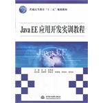 Immagine del venditore per Java EE Application Development Training Course higher education Twelfth Five-Year Plan materials(Chinese Edition) venduto da liu xing