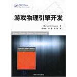Seller image for Game Physics Engine Development(Chinese Edition) for sale by liu xing