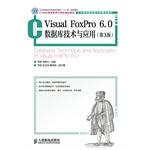 Seller image for Visual FoxPro 6.0 database technology and applications (3rd Edition) (Industry and Information Technology general education Twelve Five(Chinese Edition) for sale by liu xing