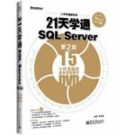 Immagine del venditore per 21 Days SQL Server (2nd Edition) (DVD disc containing a)(Chinese Edition) venduto da liu xing
