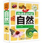 Imagen del vendedor de Micro Encyclopedia natural (full color)(Chinese Edition) a la venta por liu xing