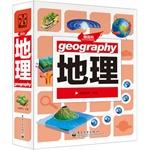Imagen del vendedor de Micro Encyclopedia Geography (full color)(Chinese Edition) a la venta por liu xing