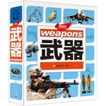 Imagen del vendedor de Micro Encyclopedia weapon (full color)(Chinese Edition) a la venta por liu xing