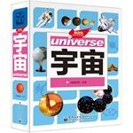 Imagen del vendedor de Encyclopedia micro universe (full color)(Chinese Edition) a la venta por liu xing