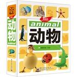 Imagen del vendedor de Micro Encyclopedia animals (full color)(Chinese Edition) a la venta por liu xing