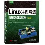 Image du vendeur pour Linux + raspberry pie Fun Smart Home (2nd Edition)(Chinese Edition) mis en vente par liu xing