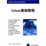 Immagine del venditore per Linux Essentials Computer Applications colleges planning materials(Chinese Edition) venduto da liu xing