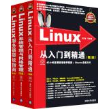 Image du vendeur pour Big collection linux system: Linux From Novice to Professional + Linux system administration and network management + Linux server set up guide (Set 3 attached DVD-ROM discs)(Chinese Edition) mis en vente par liu xing