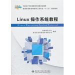 Imagen del vendedor de Linux Operating System Tutorial(Chinese Edition) a la venta por liu xing