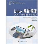 Immagine del venditore per L1nux systems management in the new century computer professional vocational teaching basic family planning(Chinese Edition) venduto da liu xing