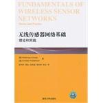 Seller image for Wireless Sensor Network Infrastructure: Theory and Practice(Chinese Edition) for sale by liu xing