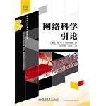 Imagen del vendedor de Introduction to Network Science(Chinese Edition) a la venta por liu xing