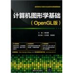 Immagine del venditore per Fundamentals of Computer Graphics (OpenGL version) Computer Science Teaching Higher Education recommended textbooks(Chinese Edition) venduto da liu xing