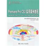 Imagen del vendedor de Prem1ere Pro CS3 practical case Vocational new century multimedia tutorial series planning materials (with CD)(Chinese Edition) a la venta por liu xing